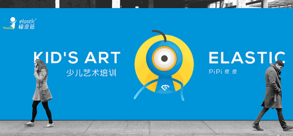 橡皮筋艺术培训